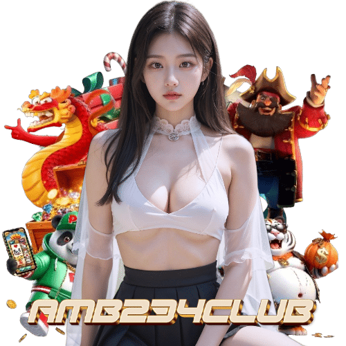 amb234club เว็บตรงมาแรง